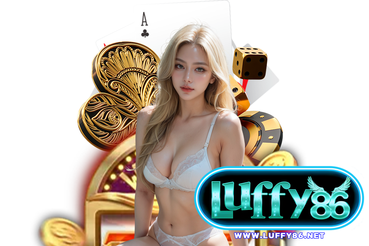 luffy86 แจกเครดิตฟรี